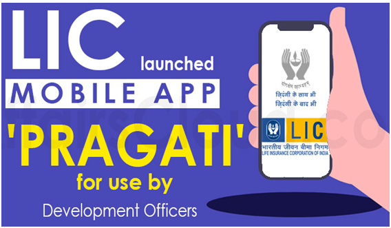 LIC Launches Its New Mobile App Named As “PRAGATI”  